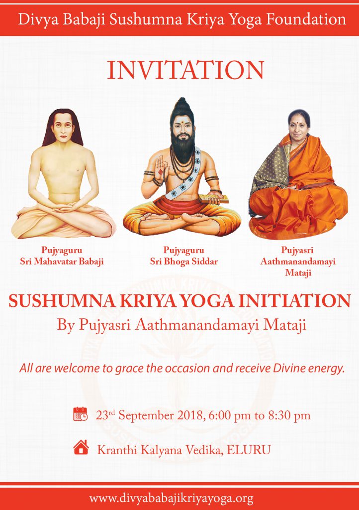 Sushumna-Kriya-Yoga-Initiation-Elugu-invitaion