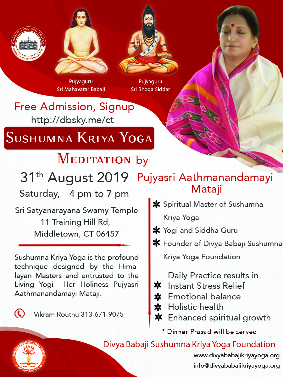 Sushumna Kriya Yoga – CT 06457