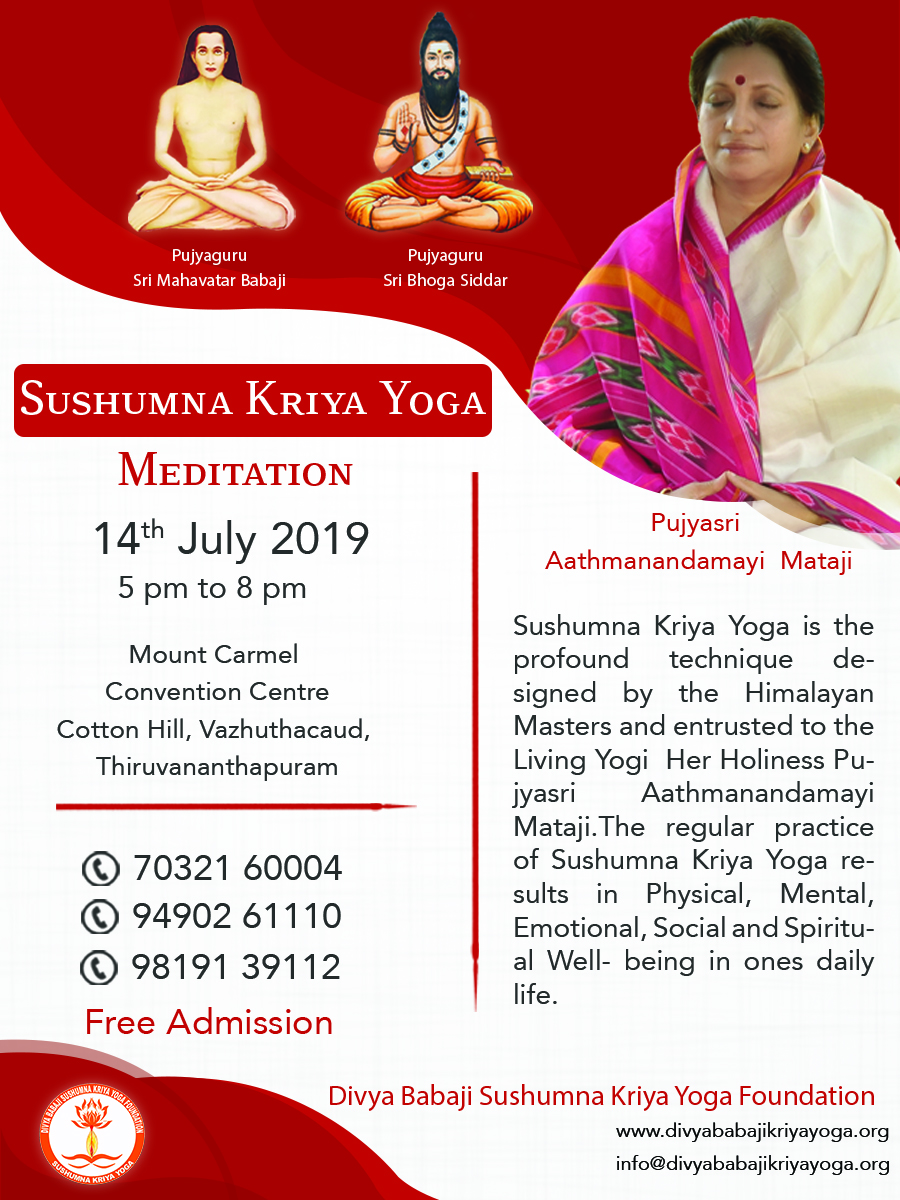Sushumna Kriya Yoga Initiation, Trivandrum